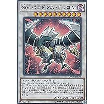 遊戯王スターダスト Amazon.co.jp: 遊戯王 Sin スターダスト・ドラゴン PR02